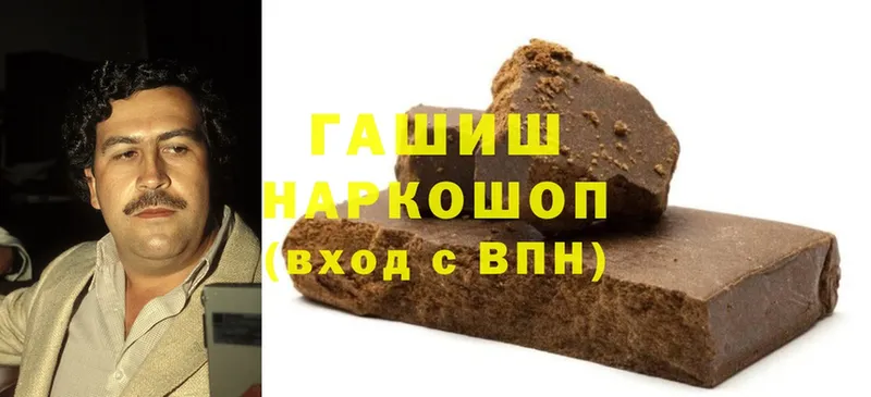 купить  цена  Киров  ГАШИШ хэш 