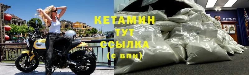 Кетамин ketamine  наркотики  Киров 