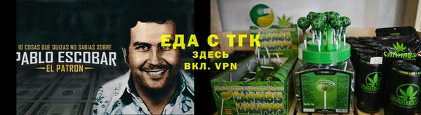 прущая мука Верхний Тагил