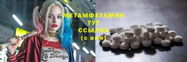 прущая мука Верхний Тагил